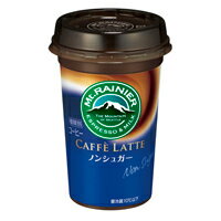 森永乳業 マウントレーニア　カフェラッテ　ノンシュガー