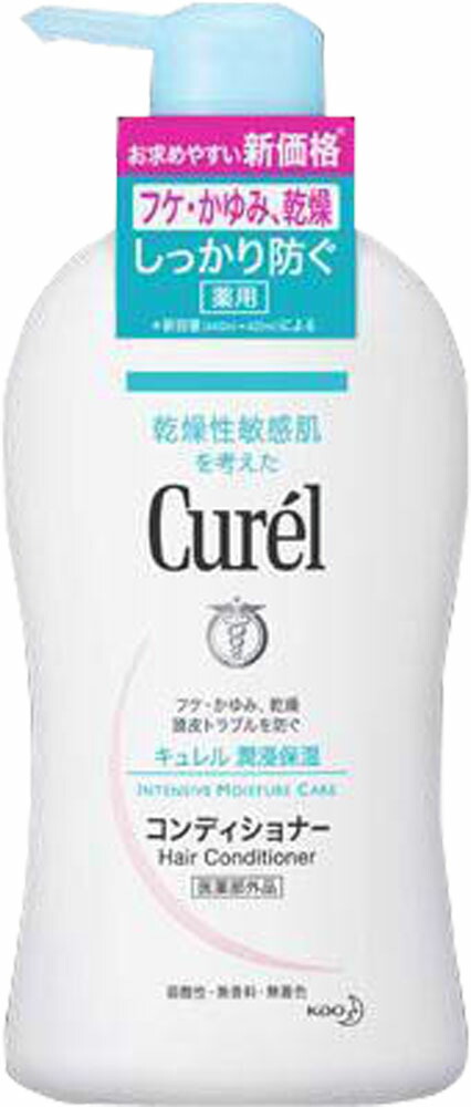 Curel(キュレル) コンディショナー ポンプ 420mlの商品画像