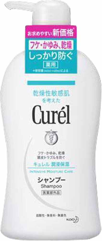 Curel(キュレル) シャンプー ポンプ 420mlの商品画像
