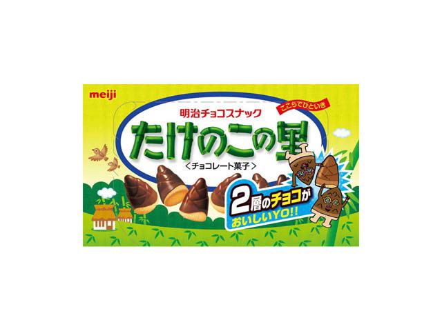 明治 たけのこの里