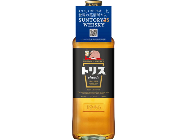 サントリー トリス＜クラシック＞