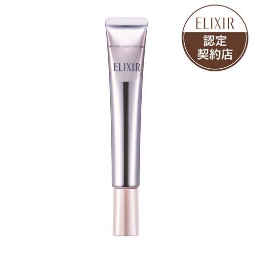 エリクシール  エンリッチド リンクルホワイトクリーム L 薬用 しわ改善 美白美容液(22g)