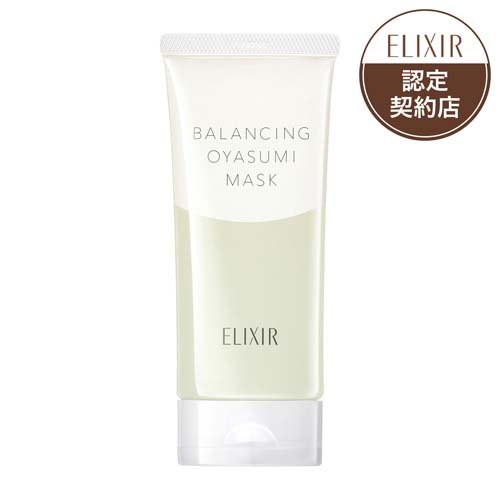 エリクシール バランシング おやすみマスク ジェルマスク 毛穴  保湿(90g)