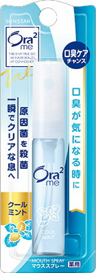 オーラツーミー マウススプレー クールミント 6mL