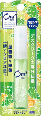 オーラツーミー マウススプレー マスカットミント 6mL