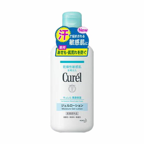 キュレル ジェルローション 220ml