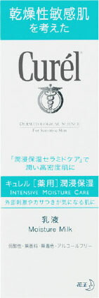 Curel(キュレル) 乳液 120ml
