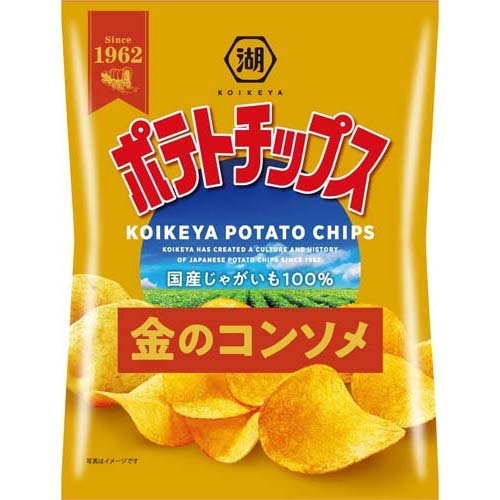 湖池屋 ポテトチップス 金のコンソメ(60g)