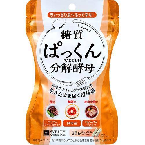 スベルティ ぱっくん分解酵母(56粒)