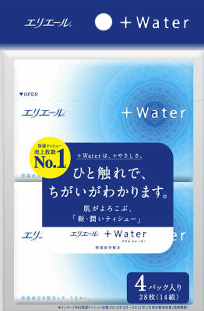 エリエール+Water(ポケット)14W4P