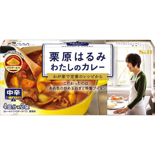 栗原はるみ わたしのカレー 中辛(107.8g)