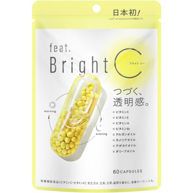 feat. Bright C カプセル 60粒の商品画像