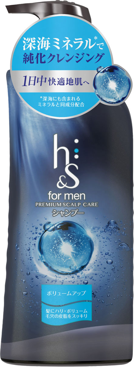 h&s for men ボリュームアップ シャンプー ポンプ 370ml