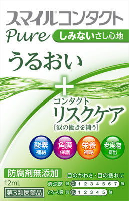 スマイルコンタクトピュア 12ml