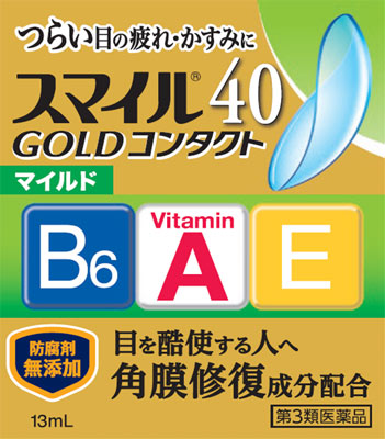 スマイル40 ゴールドコンタクト マイルド 13ml