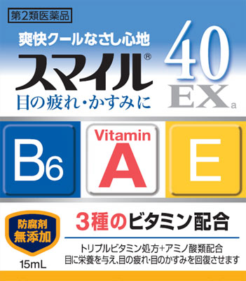 スマイル40EXa 15ml