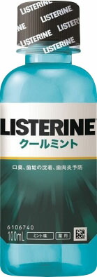 薬用リステリン クールミント 100ml