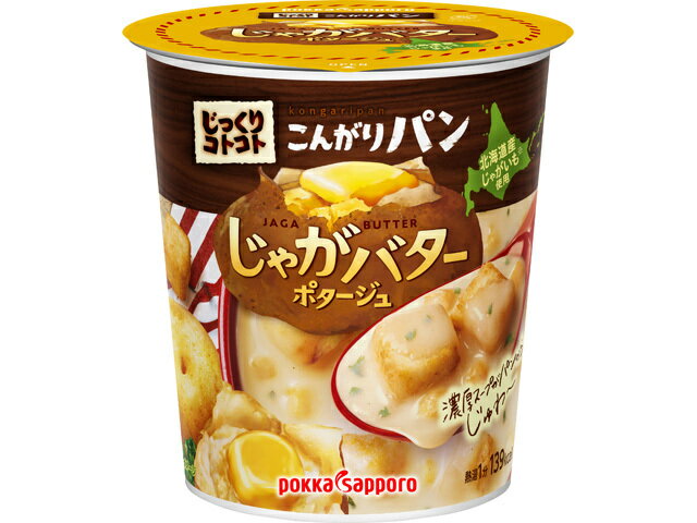 ポッカサッポロフード＆ビバレッジ こんがりパンじゃがバターカップ