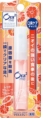 オーラツーミー マウススプレー レッドグレープフルーツ 6mL