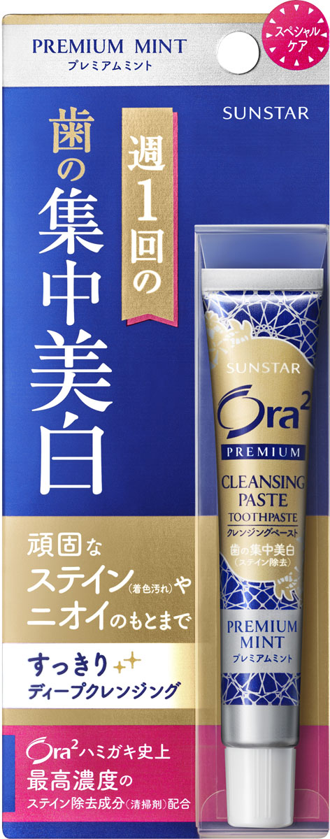オーラツー プレミアム クレンジングペースト プレミアムミント 17g