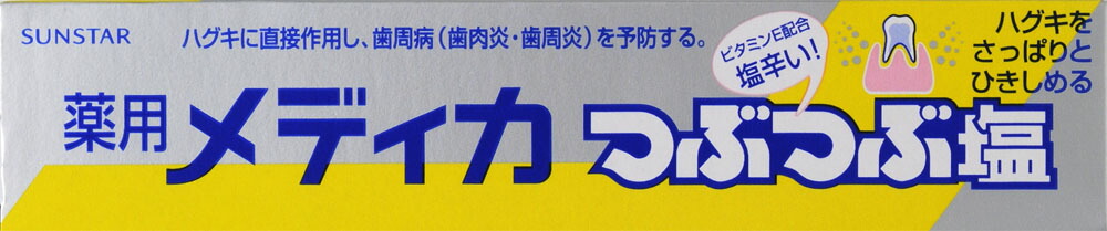 サンスター 薬用メディカつぶつぶ塩 170g