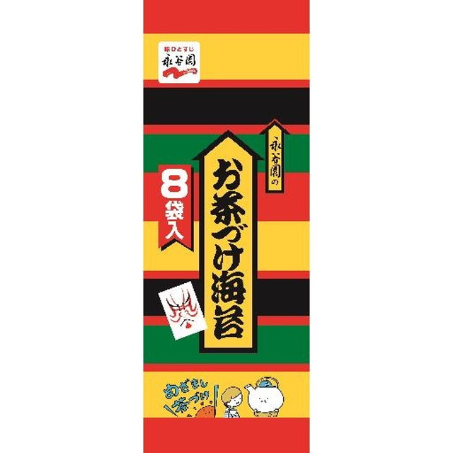 お茶づけ海苔 8袋入
