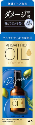 ルシードエル オイルトリートメント #EXヘアリペアオイル 60ml