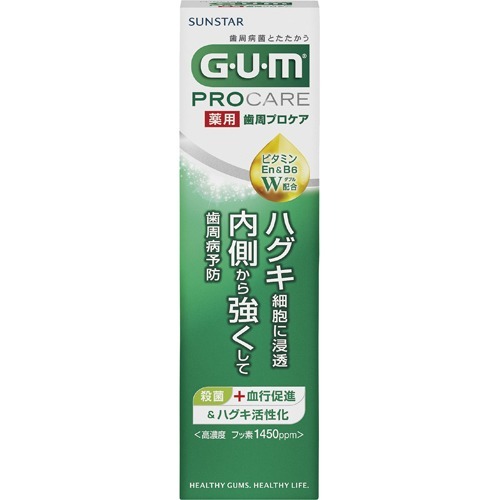 ガム 歯周プロケア ペースト 90g