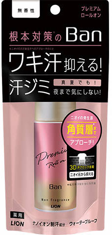 Ban 汗ブロックロールオンプレミアム 無香性 40mlの商品画像