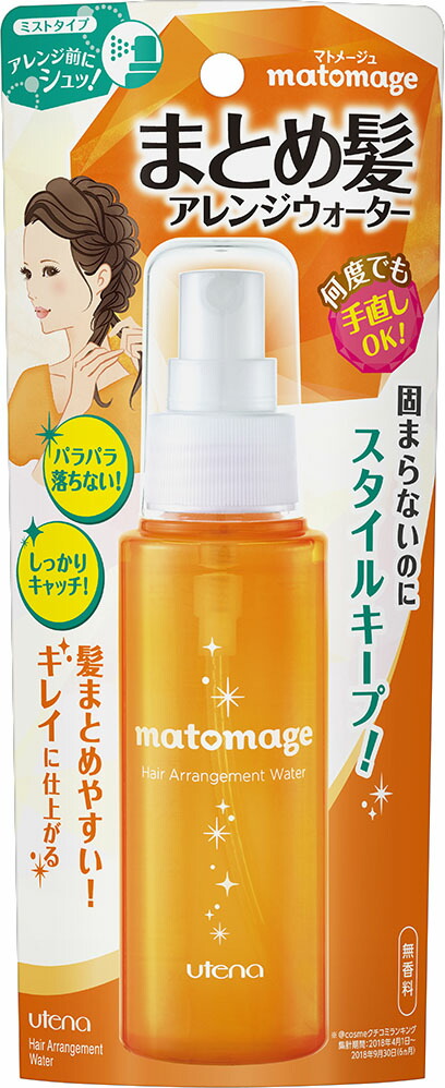 マトメージュ まとめ髪アレンジウォーター 100ml