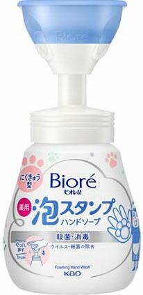 ビオレu 泡スタンプハンドソープ にくきゅう 240ml