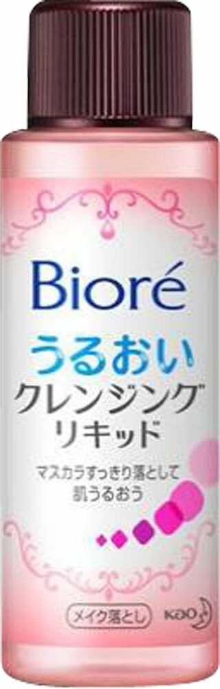 Biore(ビオレ) うるおいクレンジングリキッド 50mlの商品画像