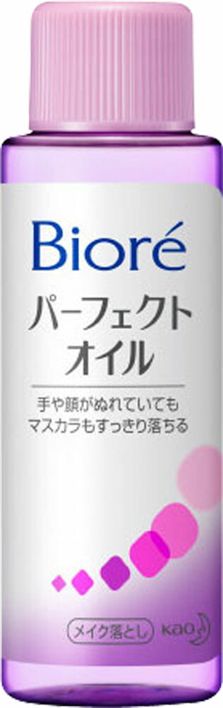 Biore(ビオレ) メイク落としパーフェクトオイル 50mlの商品画像