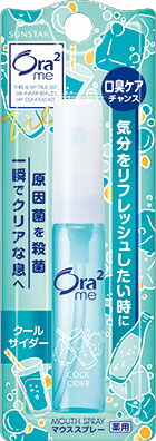 オーラツーミー マウススプレー クールサイダー 6mL