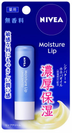 NIVEA(ニベア) モイスチャーリップ無香料3.9g