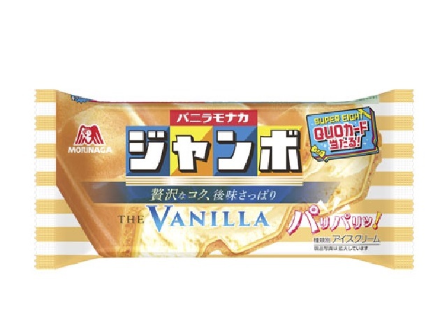 森永製菓 バニラモナカジャンボ 150ml