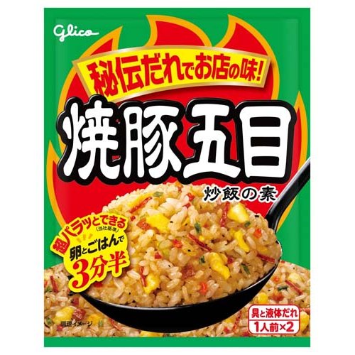 江崎グリコ 焼豚五目炒飯の素