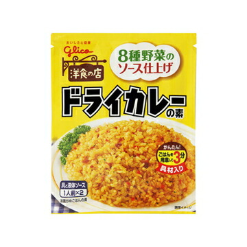 江崎グリコ ドライカレーの素