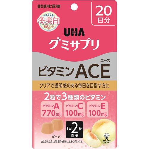 グミサプリ ビタミンACE 20日分(40粒入)