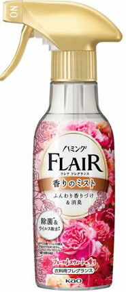 ハミングフレアフレグランスミスト フローラル&スウィート 本体 270ml