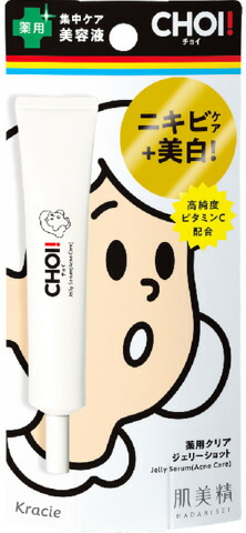 肌美精 CHOI薬用クリアジェリーショット 15g