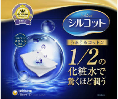 シルコット うるうるコットン 40枚の商品画像