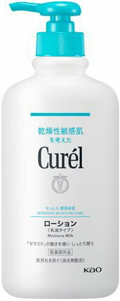 キュレル ローション ポンプ 410ml