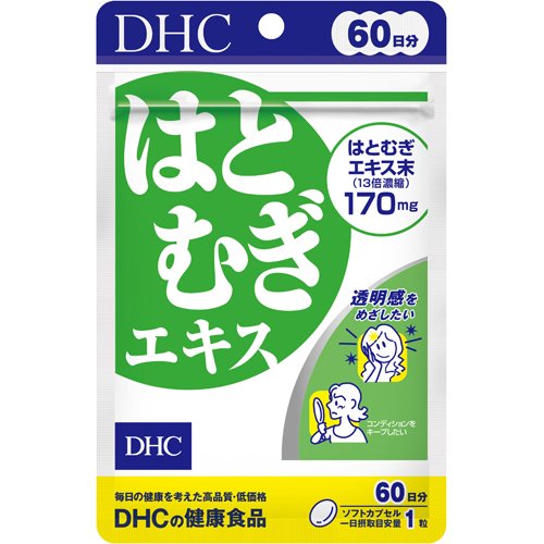DHC 60日はとむぎエキス(60粒(33.3g))