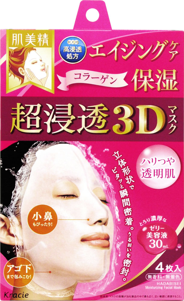 肌美精 超浸透3Dマスク エイジングケア 保湿 4枚