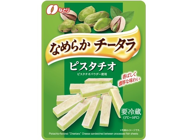 なとり なめらかチータラ ピスタチオ 27g