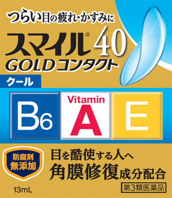 スマイル40 ゴールドコンタクト クール 13ml