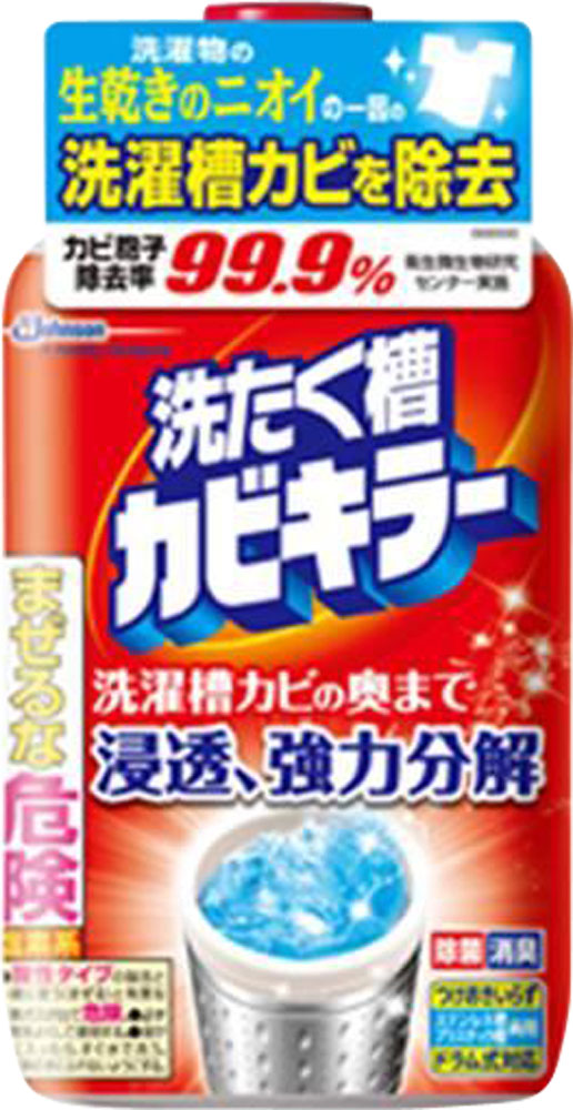洗たく槽カビキラー 550g