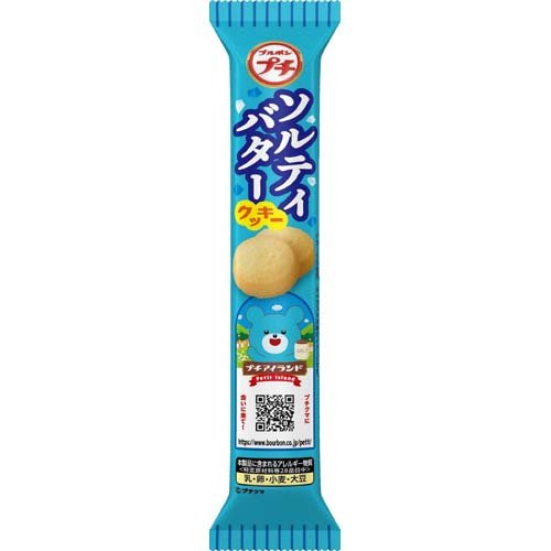プチソルティバタークッキー(45g)