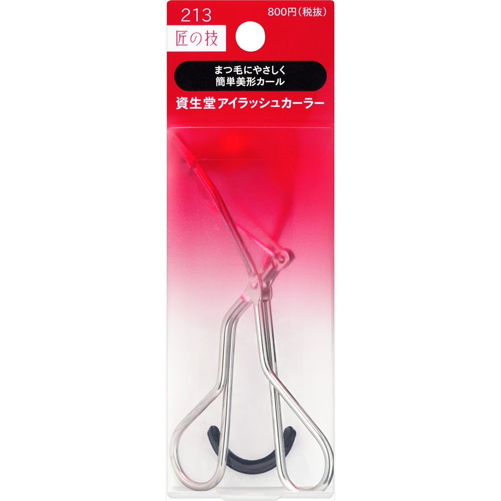 SHISEIDO(資生堂) アイラッシュカーラー 213 匠の技の商品画像